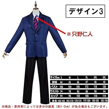 【中古】 少年宮殿 ネフィリム３/講談社/日野鏡子 中古】 少年宮殿 ネフィリム3/講談社/日野鏡子